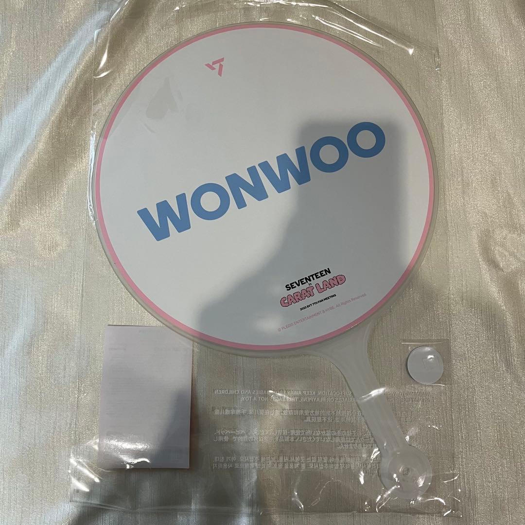 SEVENTEEN ウォヌ CARAT LAND 2023 うちわ