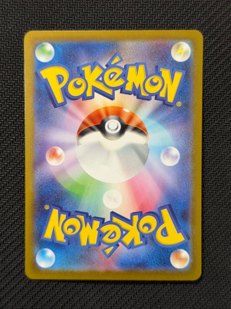 リーリエのピッピ SAR スタートデッキ100