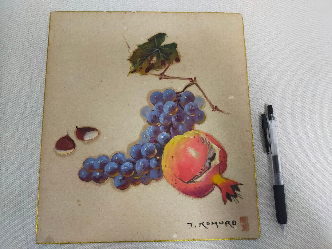 小室孝雄　色紙