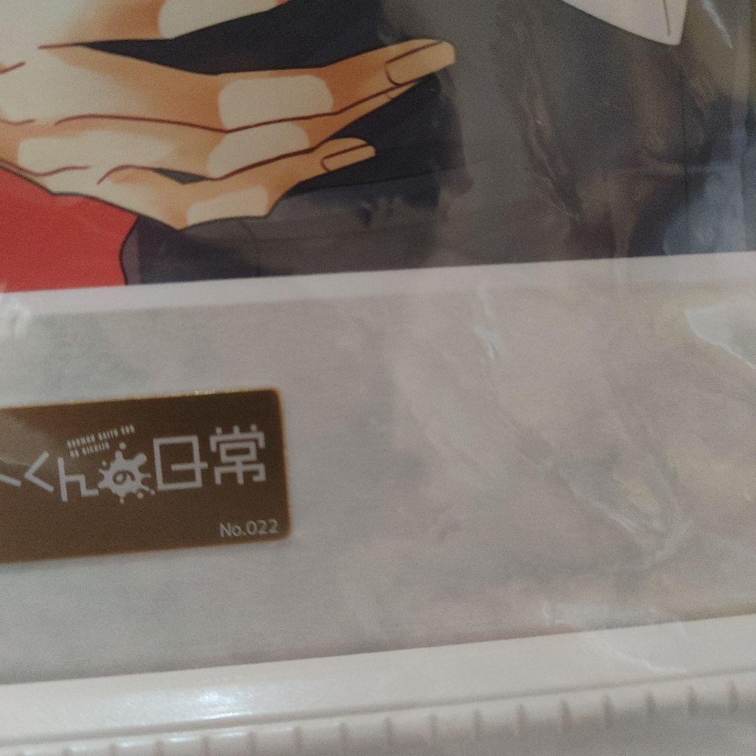 拷問バイトくんの日常　額装高精細複製原画