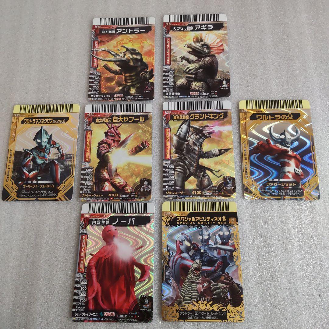 大怪獣バトル NEO第3弾 全54種（54枚）まとめ売り - メルカリ