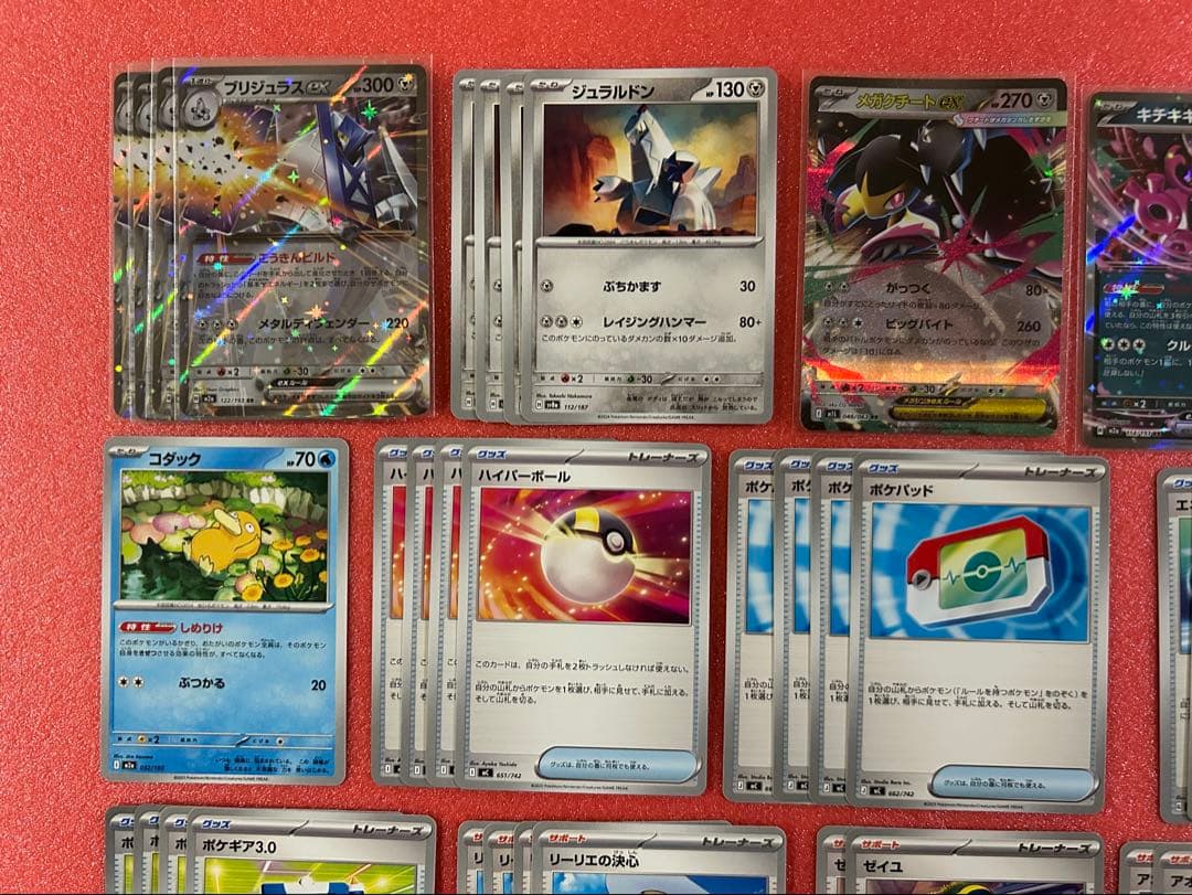 み*ん様 【新環境で活躍】ブリジュラスexデッキ構築 フルメタルラボ