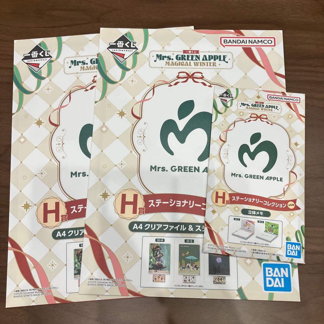 【セット割引】一番くじ ミセスグリーンアップル　A賞・B賞・C賞他 まとめ売り