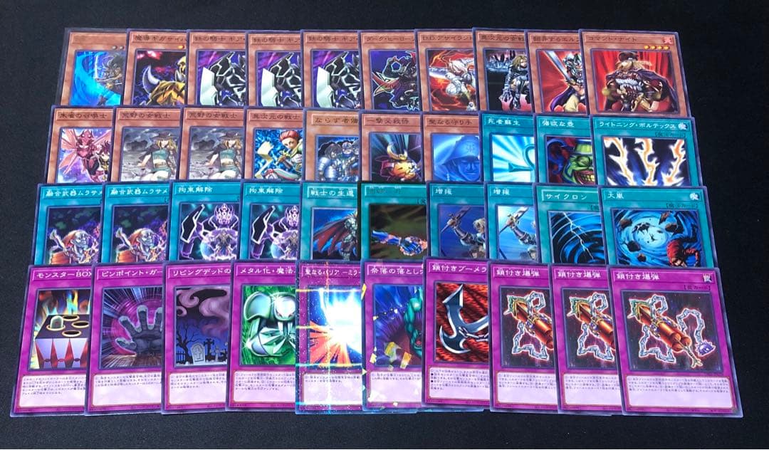 7種 遊戯王 デュエルロワイヤル まとめ