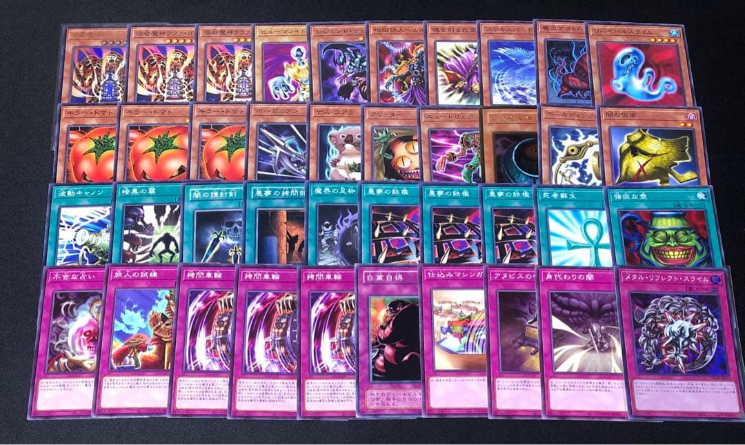 7種 遊戯王 デュエルロワイヤル まとめ