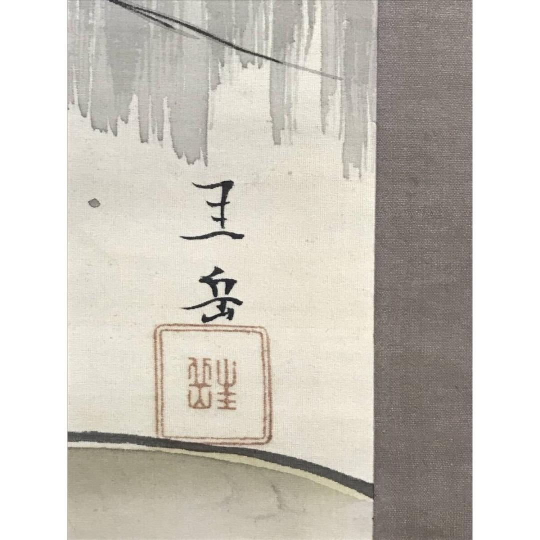 真作/原田圭岳/山水人物図/早春田家図/春の掛軸/掛軸/名家伝来/AK-489