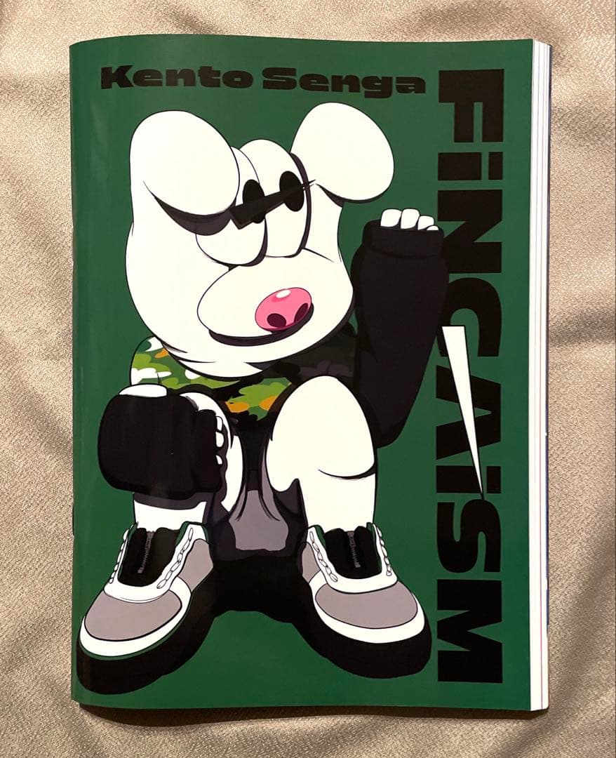 Kis-My-Ft2 千賀健永 FiNGAiSM 個展 アート本 通常版 - メルカリ