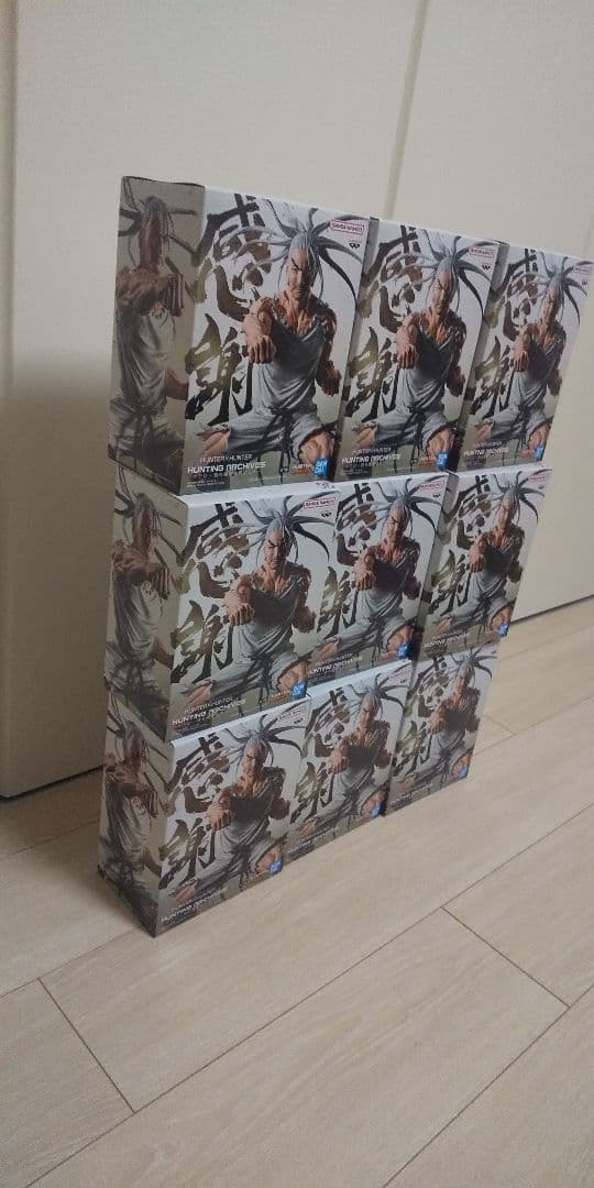 ネテロ　感謝の正拳突き　 音を置き去りにした　フィギュア 9個セット