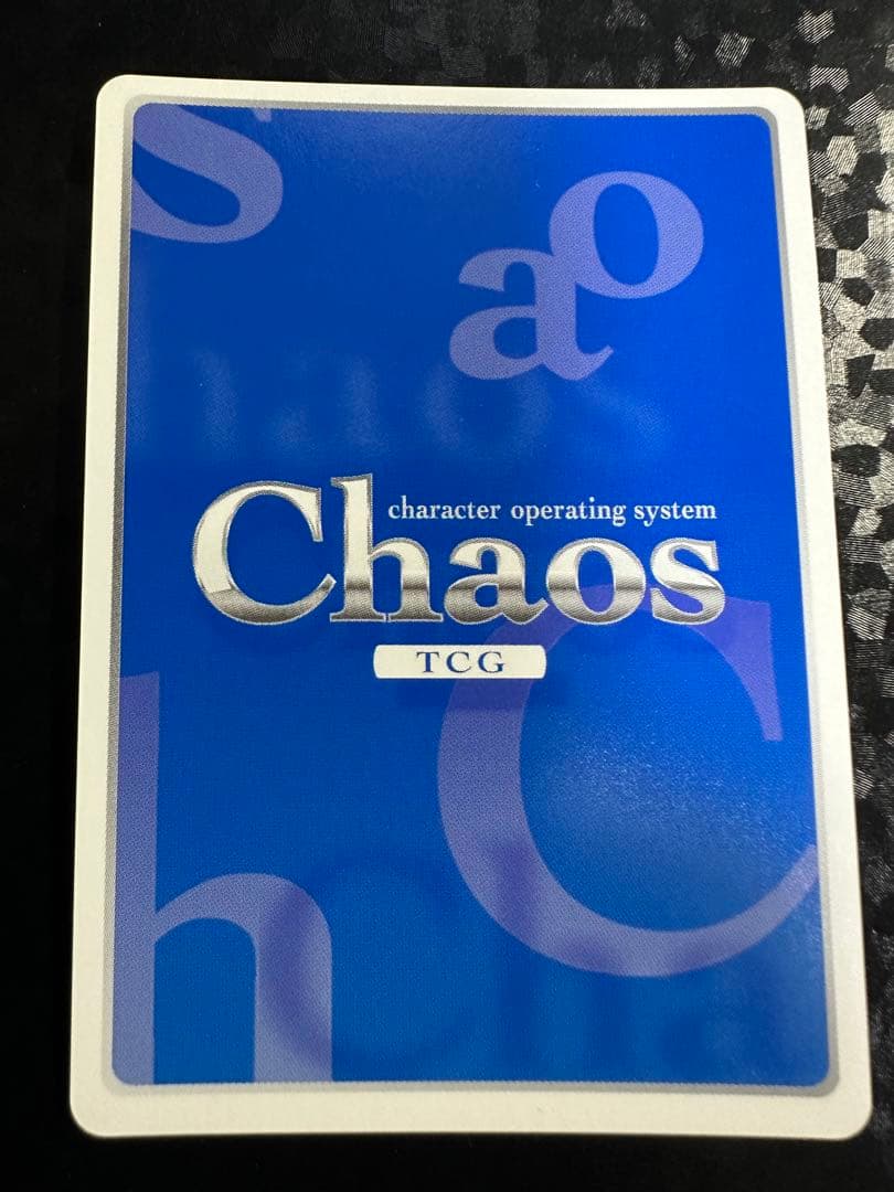 【Chaos】 AUGUST サインセット