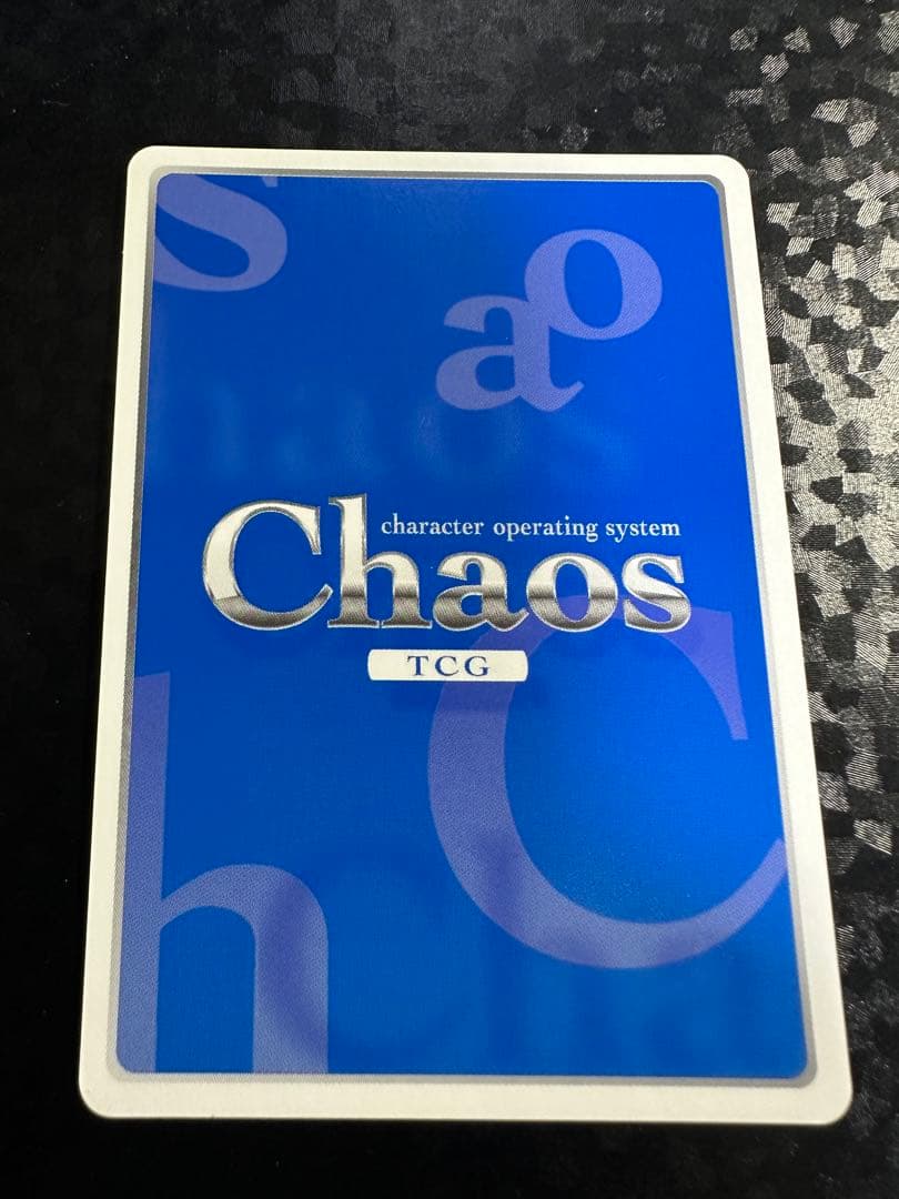 【Chaos】 AUGUST サインセット