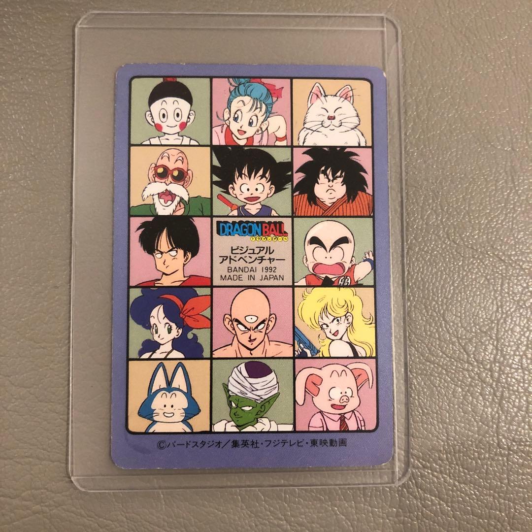 ドラゴンボールカードダス　仲間たち‼️