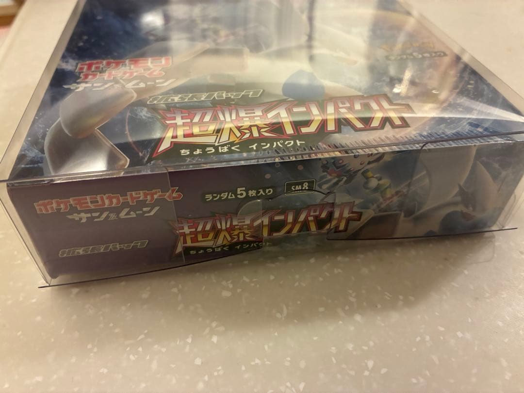 ポケモンカードゲーム 超爆インパクト 未開封box