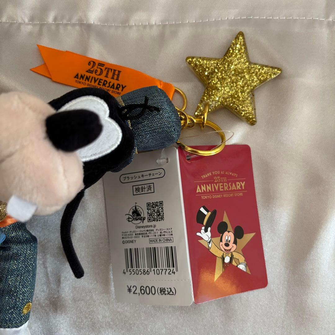 ディズニーストア グーフィー 25周年 ぬいぐるみキーチェーン - メルカリ