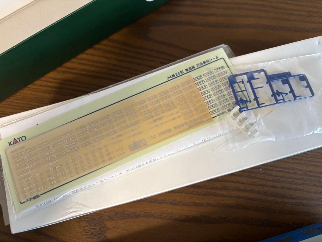 KATO HOゲージ オハネ25 100番台①