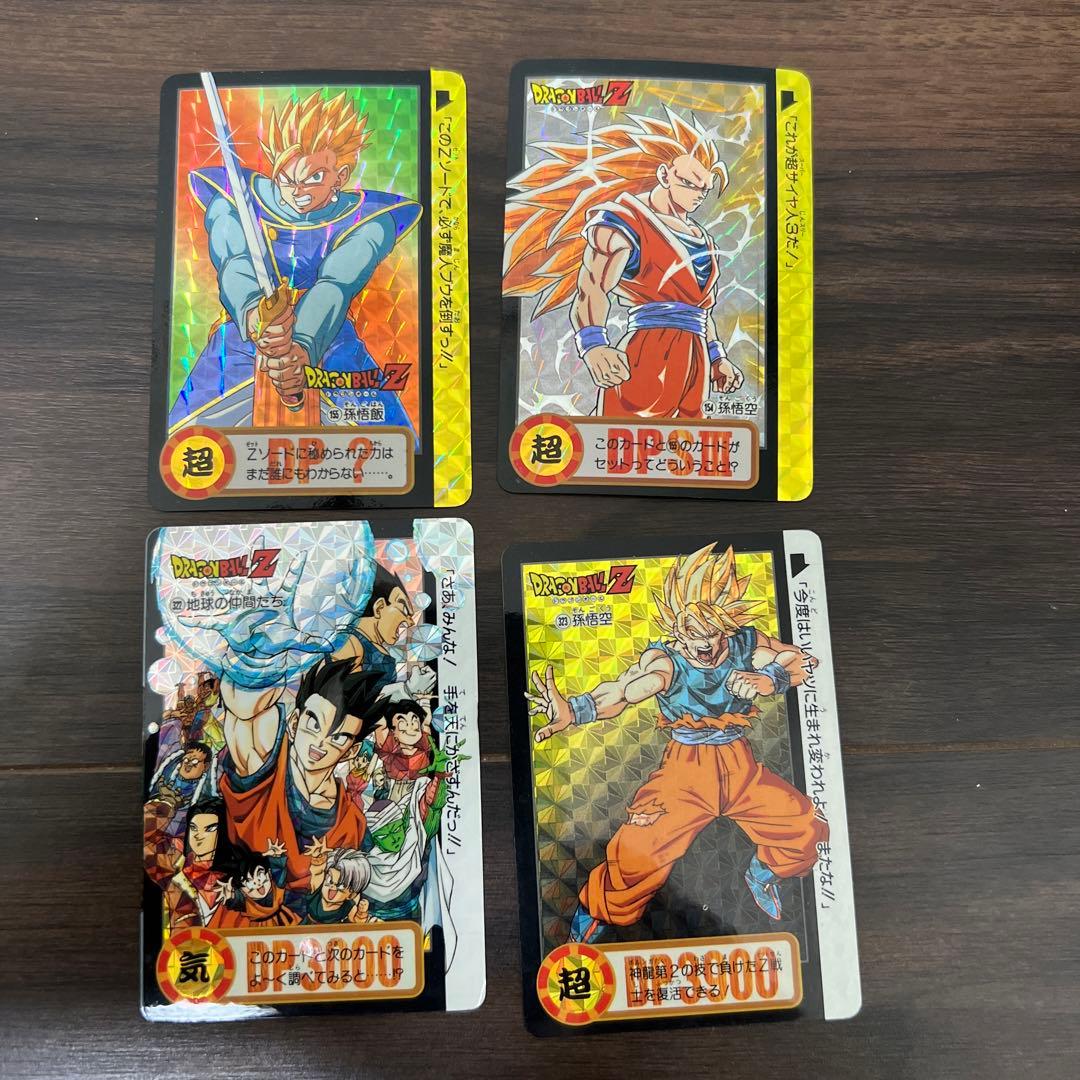 ドラゴンボールカードダス 剥がし済4枚セット - メルカリ