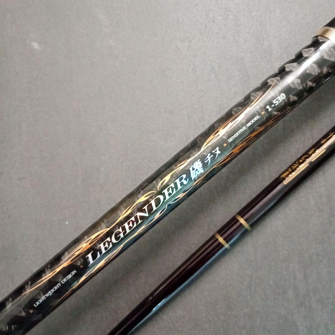 日曜日まで値下げLEGENDER チヌ竿 プロマリン　レジェンダー磯 1-530 日曜日まで値下げLEGENDER チヌ竿 プロマリン レジェンダー磯 1-530