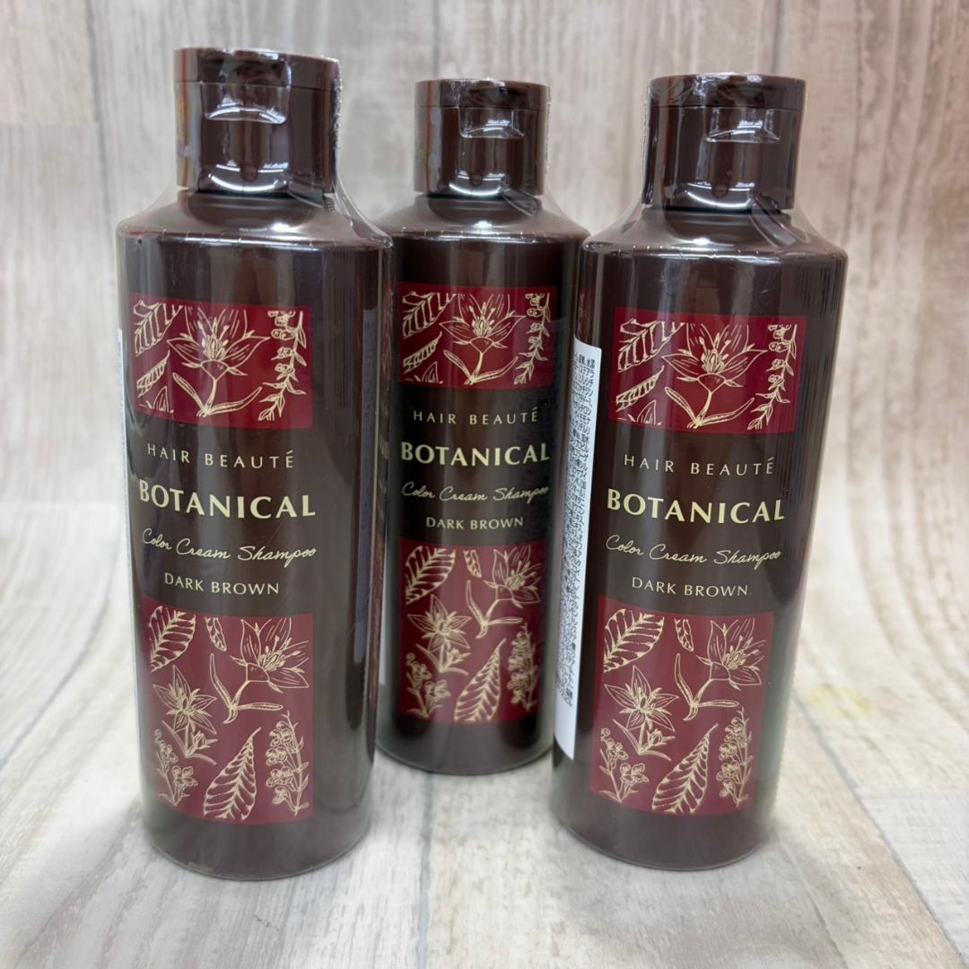 ボタニカル カラークリームシャンプー ダークブラウン 3本セット