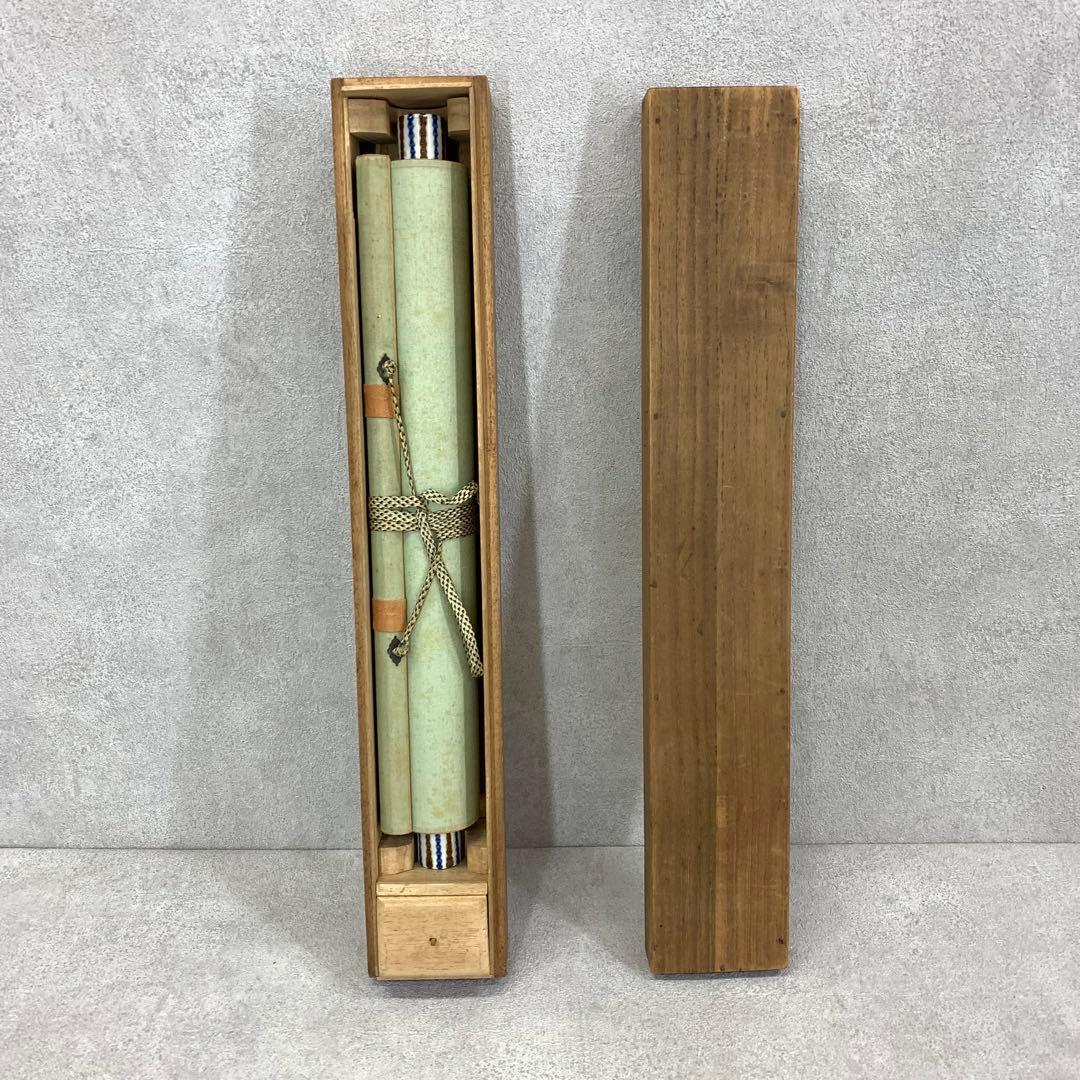 掛軸 春浦 隈取り 木箱 松王丸 歌舞伎 木箱 3 14 掛け軸 掛軸