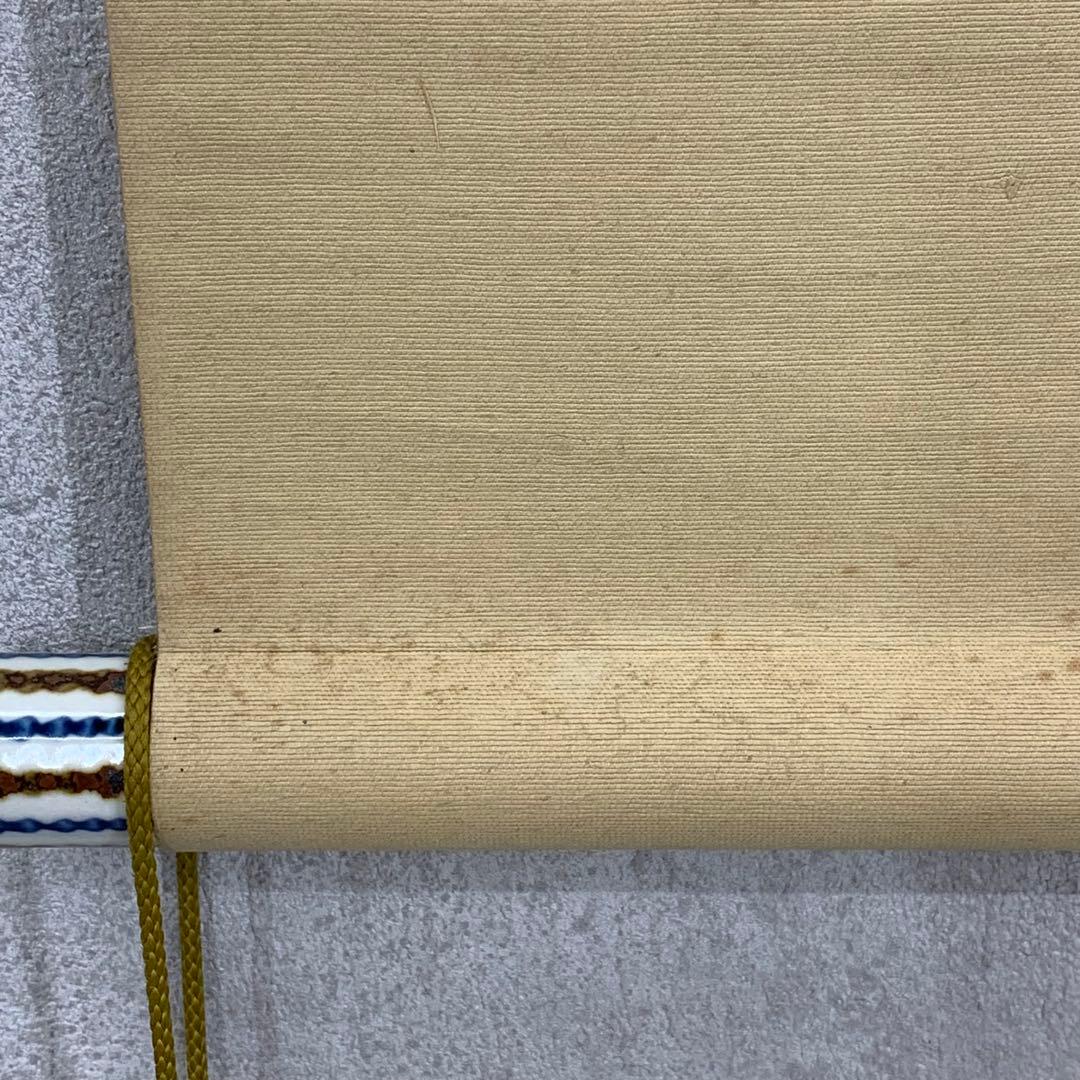 掛軸 春浦 隈取り 木箱 松王丸 歌舞伎 木箱 3 14 掛け軸 掛軸