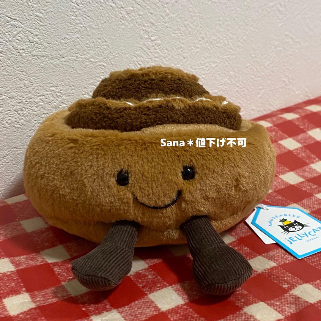 新作 新品 ジェリーキャット シナモンロール パン パティスリー