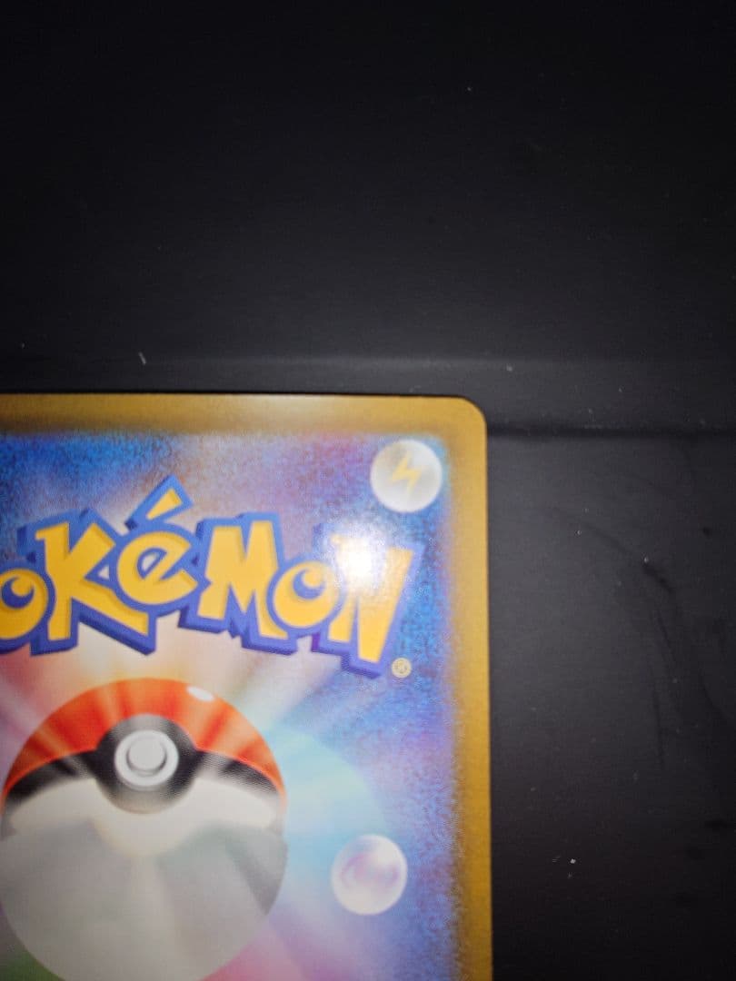 ゆ*迎様 メガリザードンX EX　SAR 360 HPカード