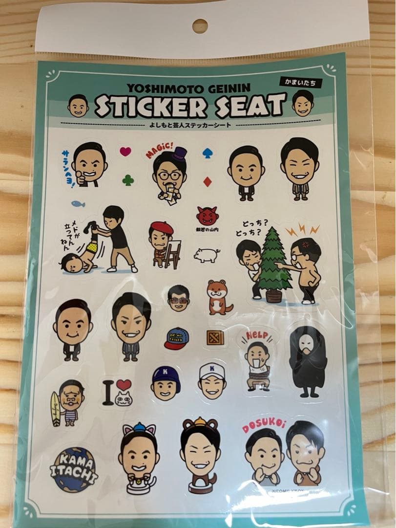 かまいたち 濱家隆一 山内健司 ステッカーシート ステッカー シール