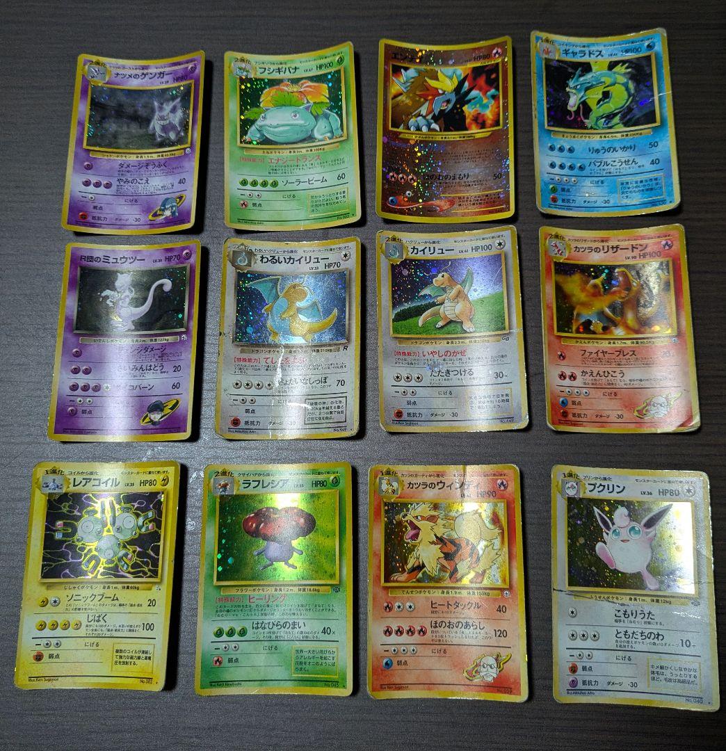 R団のミュウツー ☆ ジム拡張第2弾 闇からの挑戦