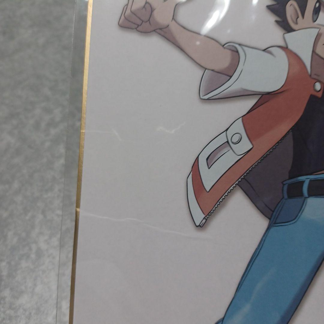 「非売品」ポケモン　ありがひとし色紙　レッド