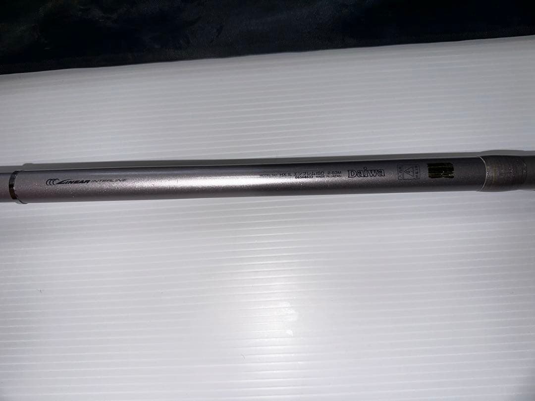 ダイワ インターラインHX ILエンブレム磯2号-53M 【瞬時に60cm伸縮