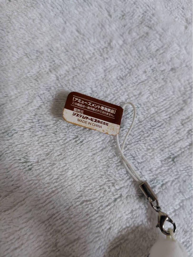 激レア　ギンシャリさん ミニ マスコット ストラップ カリホルニアまい子　#12