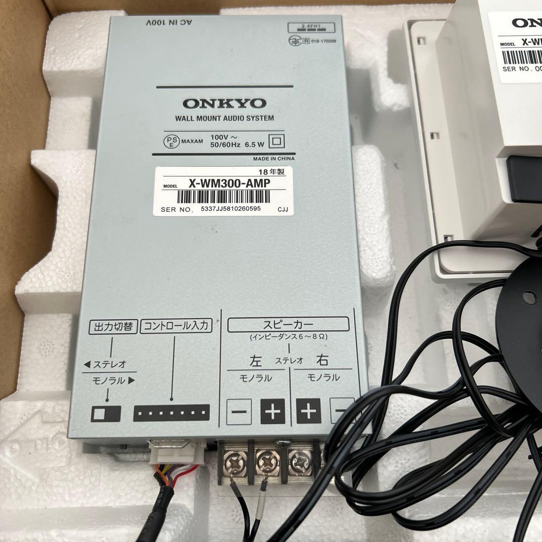 ONKYO ユニットバス用スピーカー X-WM300 - メルカリ