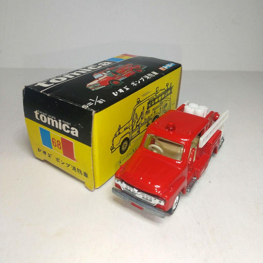3338)トミカ 黒箱 日本製 いすゞ ポンプ 消防車 - メルカリ