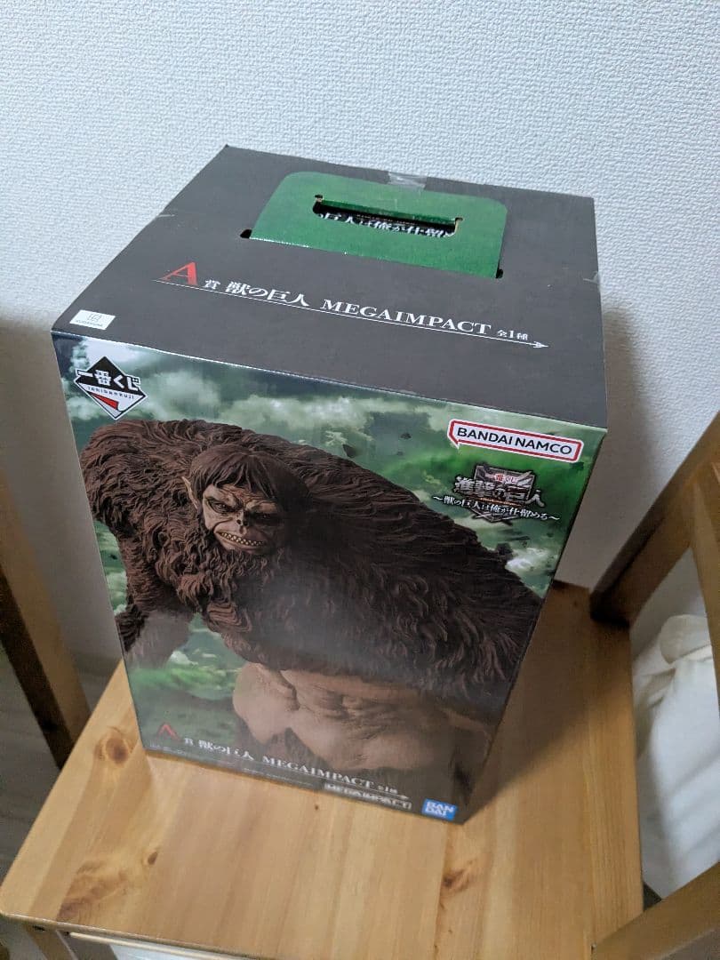 ゆうゆう 一番くじ 進撃の巨人