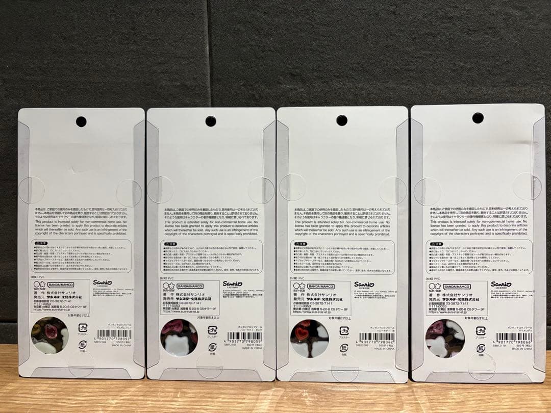 【正規品】ボンボンドロップシールサンリオ第2弾　コンプリート全8種