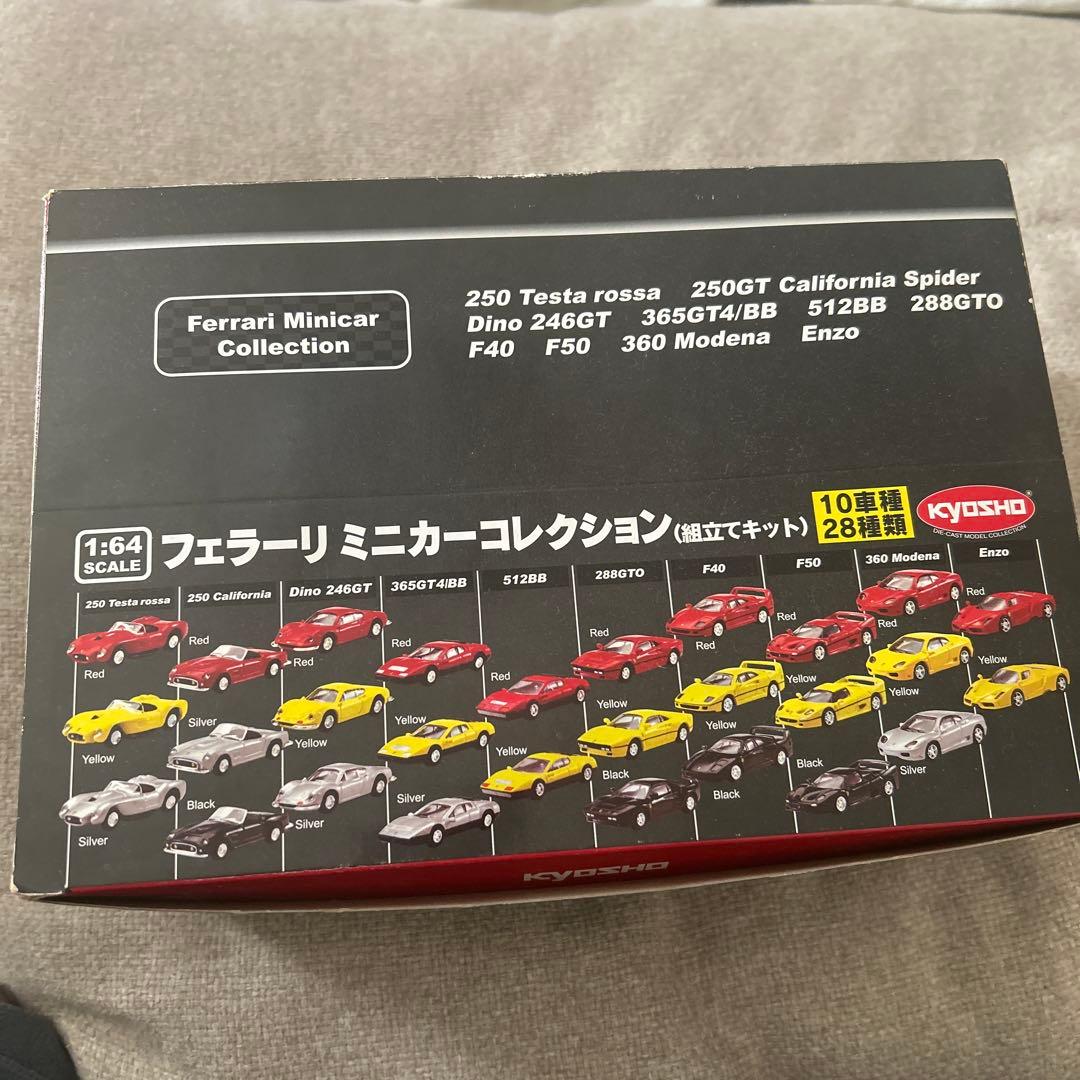 京商 フェラーリミニカーコレクション 組立キット 20個セット【開封品】 未開封 京商 1/64 フェラーリ ミニカー コレクション 4 (20個入