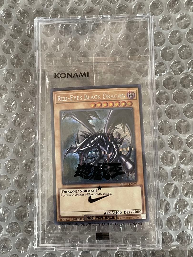 遊戯王 レッドアイズブラックドラゴン 真紅眼の黒竜 NIKE ナイキ プロモ