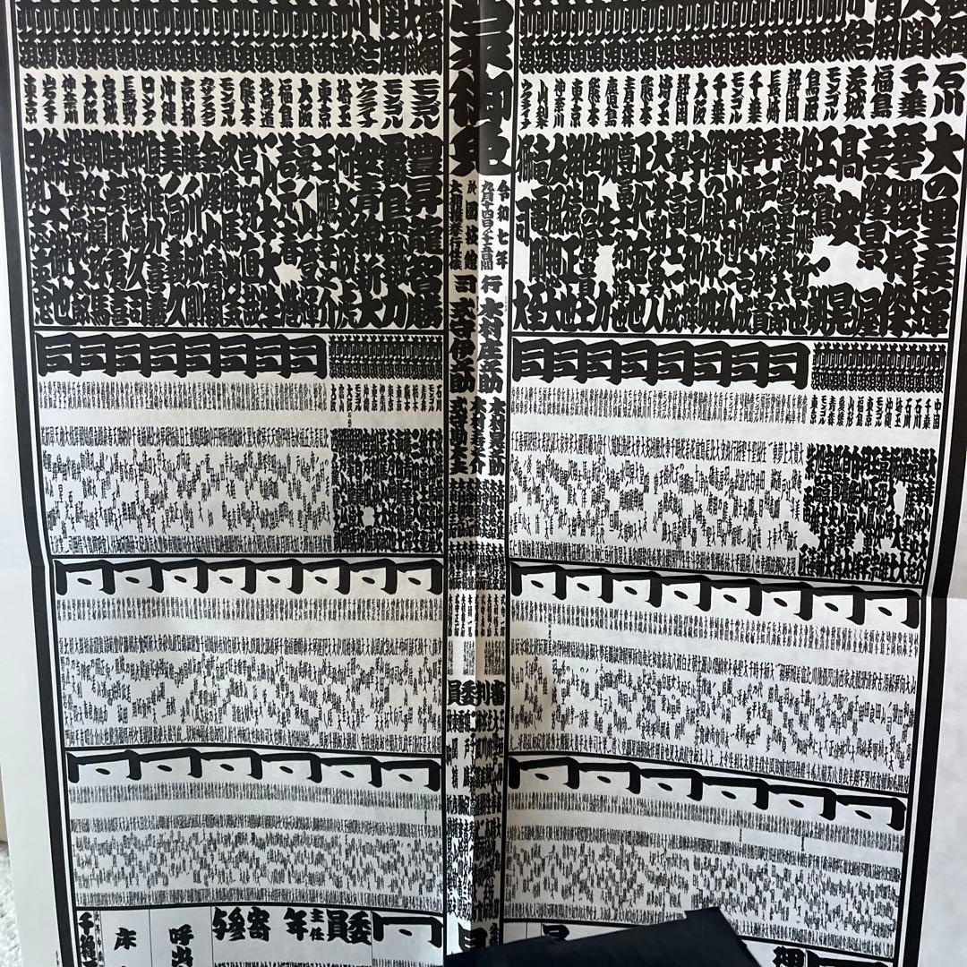 t*e様 横綱 豊昇龍 フィギュア 番付表付き - メルカリ