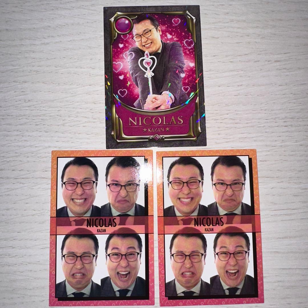 華山 にこらす お笑い戦士カード 喜怒哀笑カード よしもとコレカ 第5弾