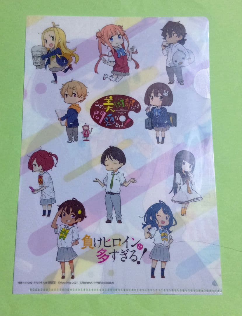 負けヒロインが多すぎる！ この美術部には問題がある！ コラボ B5