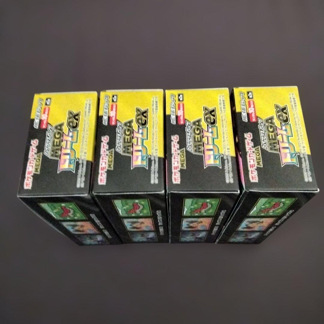 ポケモンカードMEGAドリームex 4box シュリンクなし ペリペリ付き