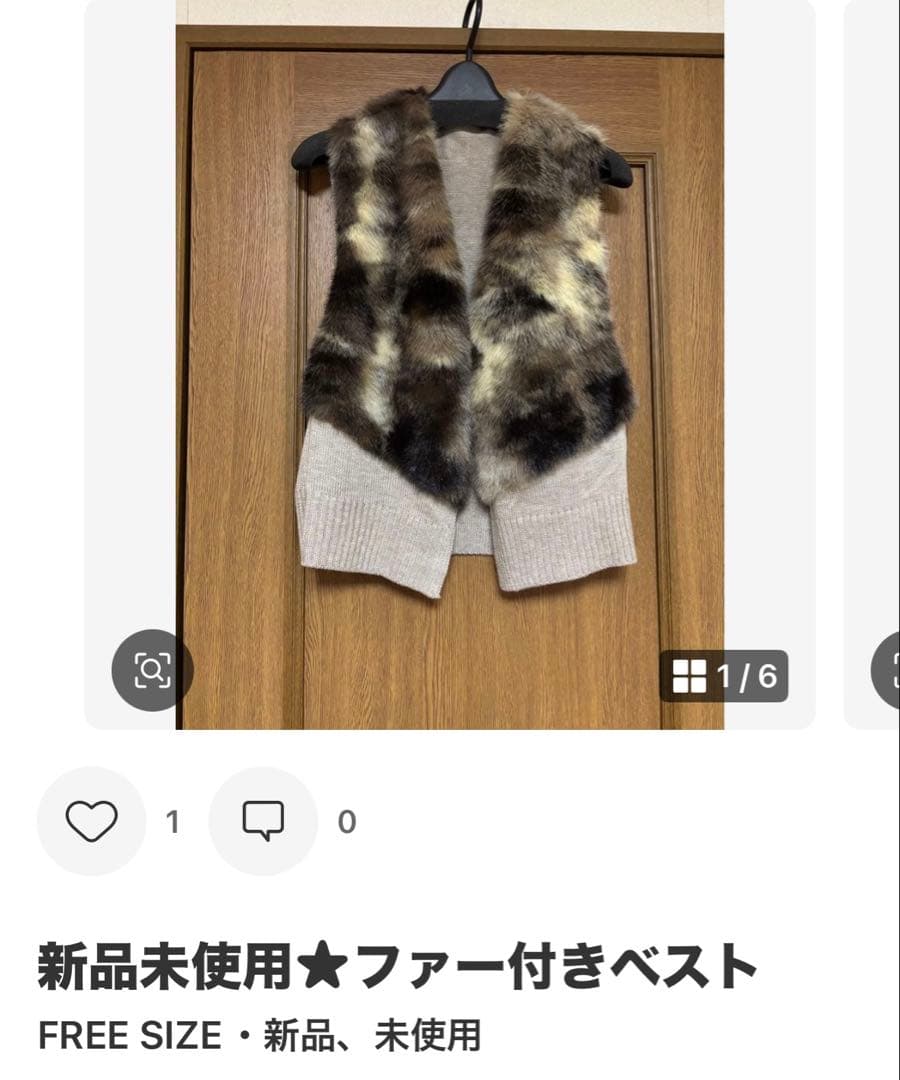 ひかり★新品未使用★おまとめ2点