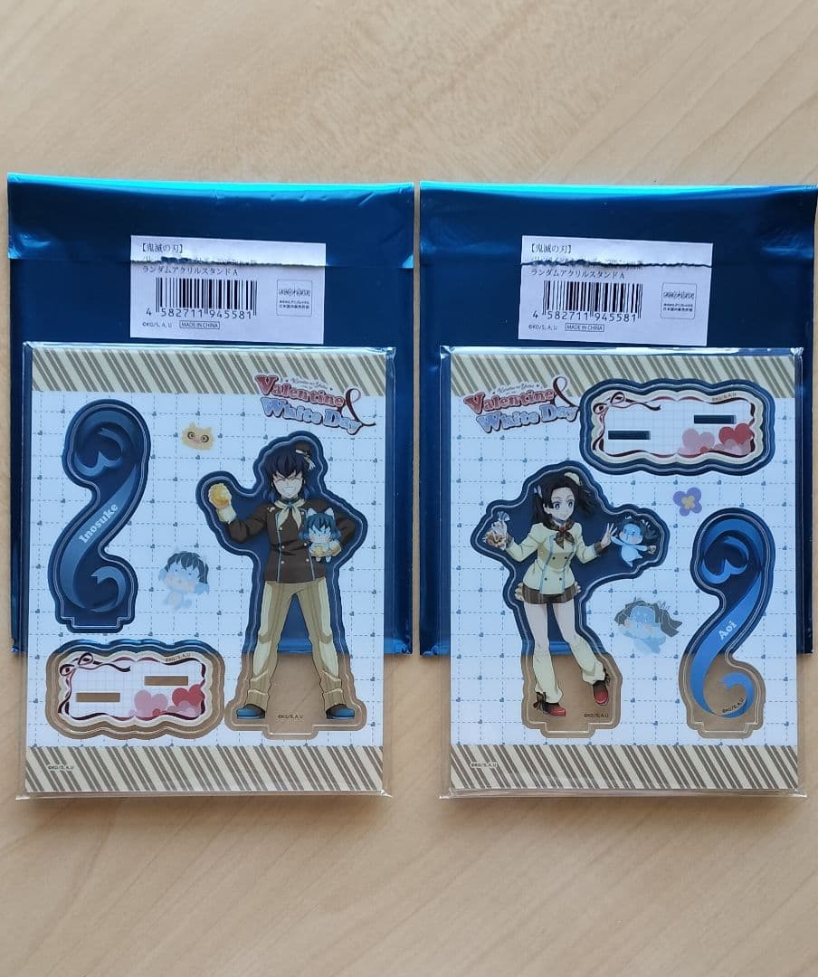 鬼滅の刃 バレンタイン ホワイトデー 2026 ランダムアクスタ アオイ