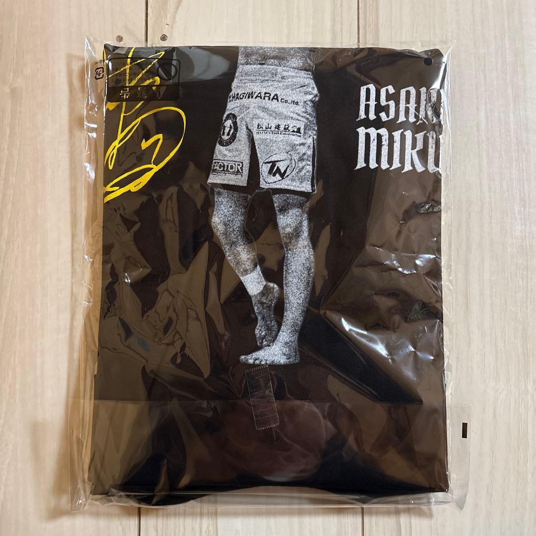 非売品・BIO SKIN LAB】朝倉未来3点セット - メルカリ