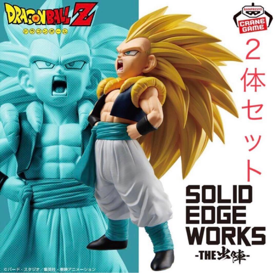 ドラゴンボールZ GT フィギュア ゴジータ ゴテンクス 2体 出陣 超