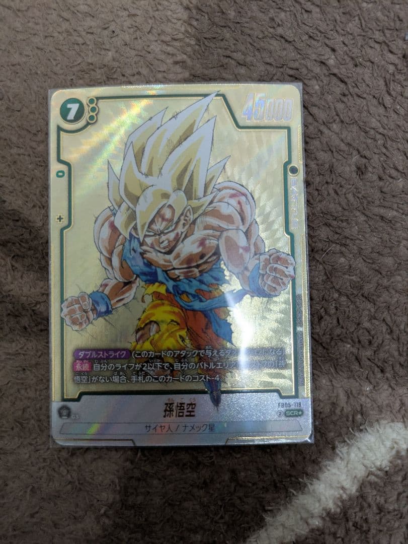 DBFW マンガブースター SCR☆ 孫悟空 シークレット パラレル