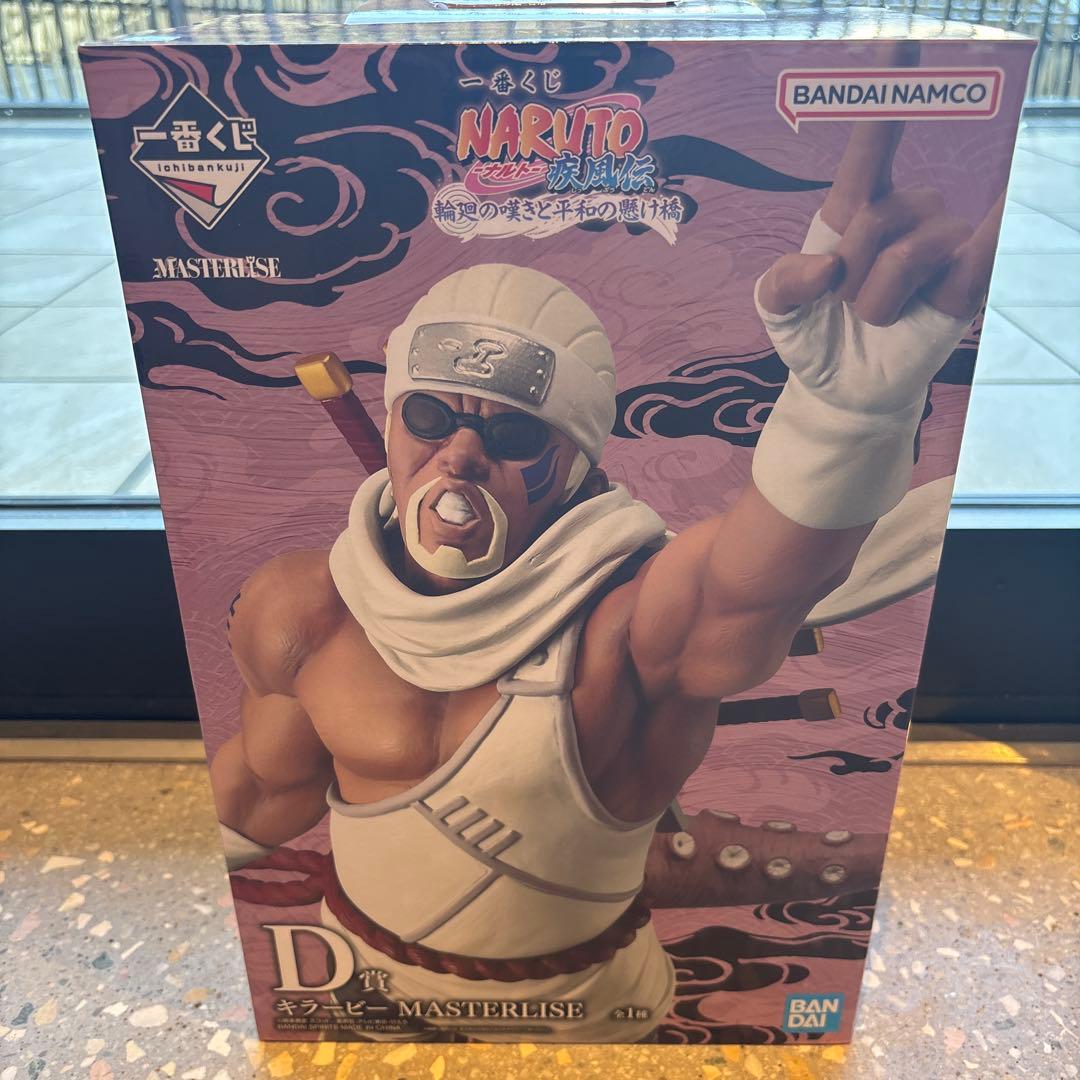 一番くじ NARUTO ナルトD賞 キラービー - メルカリ