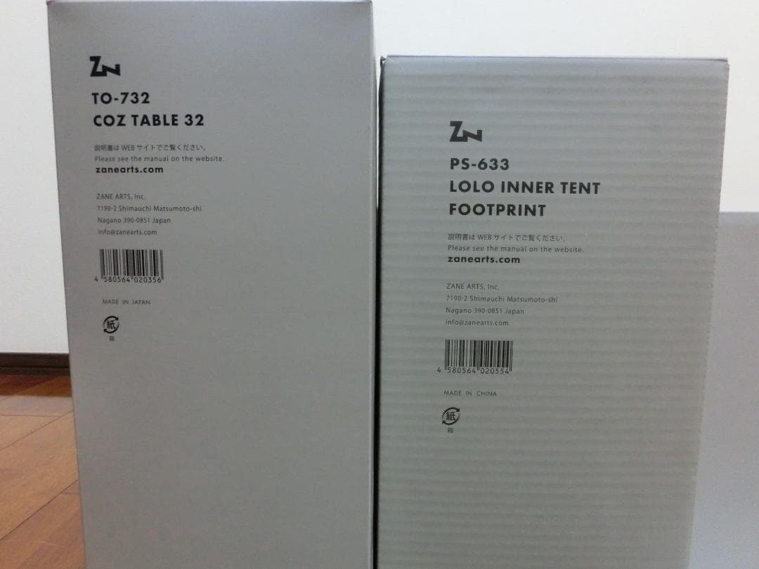 ゼインアーツ ロロ フットプリント付属 使用回数2回 美品 - メルカリ