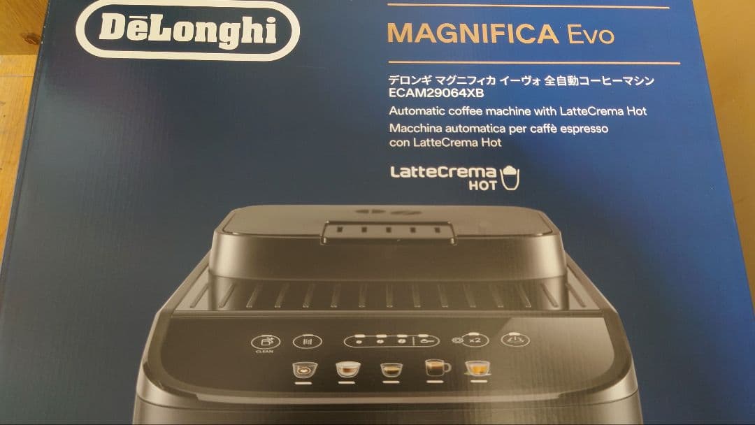 DeLonghi デロンギ 全自動コーヒーマシン ご自宅で挽きたて淹れたての本格派レギュラーコーヒーをもっとお手軽に