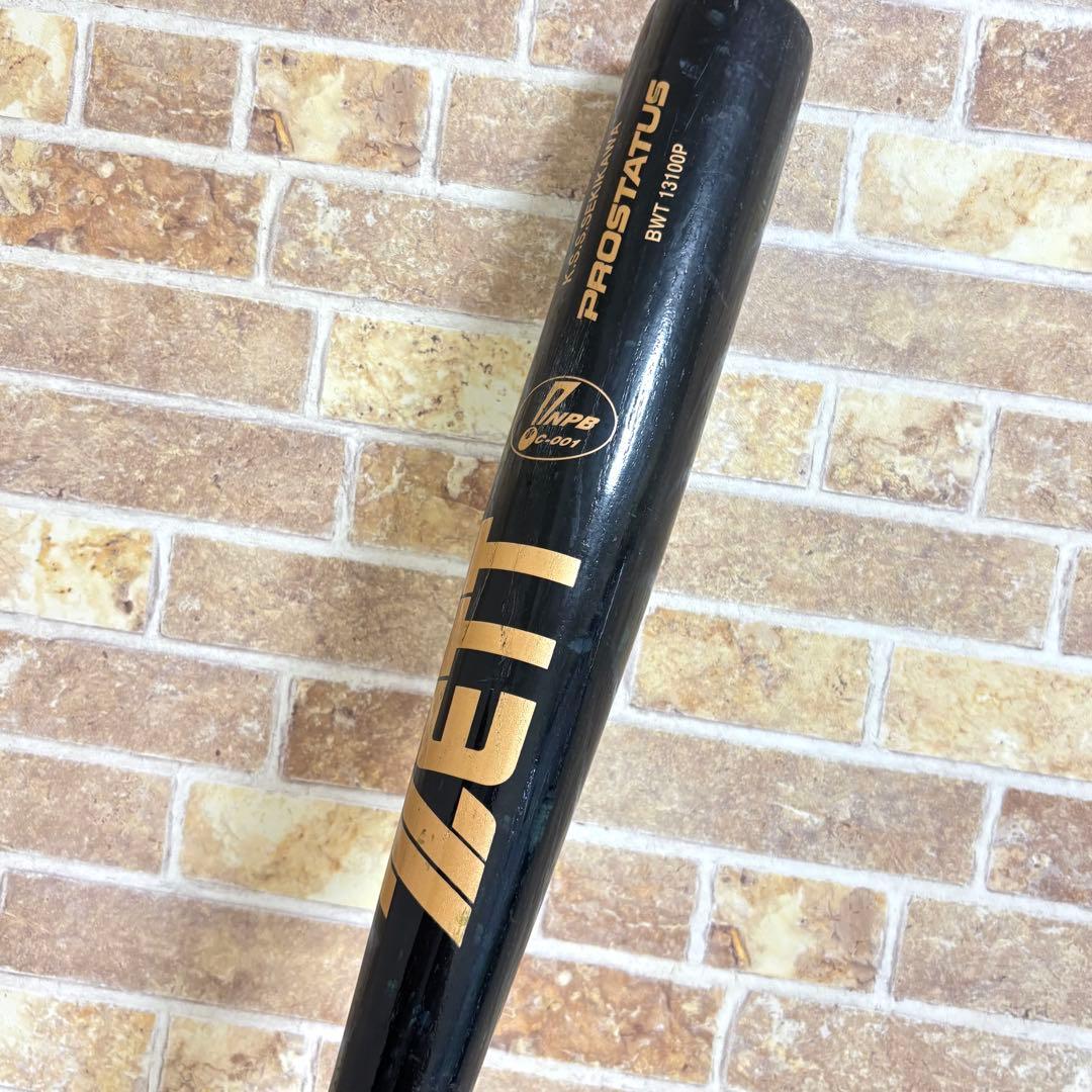 【希少】 ゼット 硬式 木製バット NPB 関川浩一 楽天 85cm