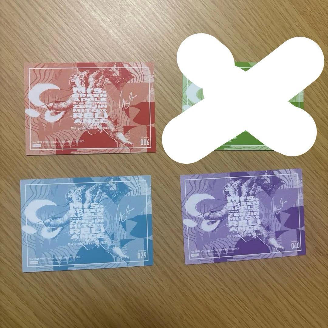 Mrs. GREEN APPLE ゼンジン未到とリライアンス フォトカ